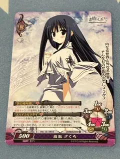 2026年最新】素晴らしき日々 カードの人気アイテム - メルカリ