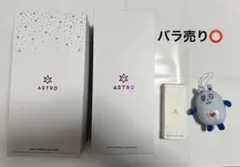 2026年最新】アストロペンライトの人気アイテム - メルカリ