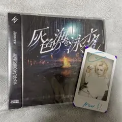 2026年最新】Azavana cdの人気アイテム - メルカリ