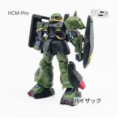 2026年最新】hcm-proの人気アイテム - メルカリ