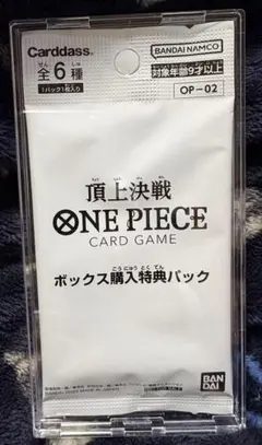 2026年最新】ワンピースカード頂上決戦boxの人気アイテム - メルカリ