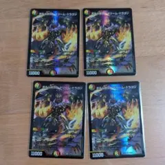 2026年最新】ボルシャックドリームドラゴン 4枚の人気アイテム - メルカリ