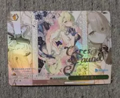 2026年最新】自然の番人 sspの人気アイテム - メルカリ