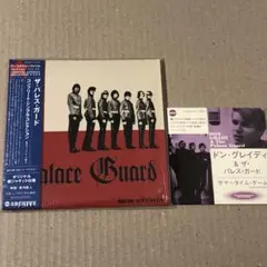 マッチング・モウル/そっくりモグラ 紙ジャケットCD - メルカリ