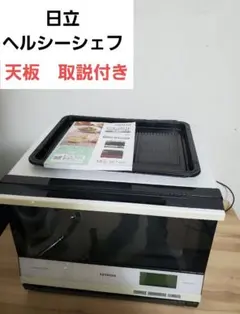 2026年最新】MRO-SV2000の人気アイテム - メルカリ