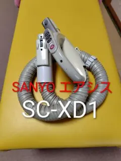 2026年最新】サンヨー エアシスの人気アイテム - メルカリ