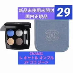 2026年最新】CHANELの人気アイテム - メルカリ