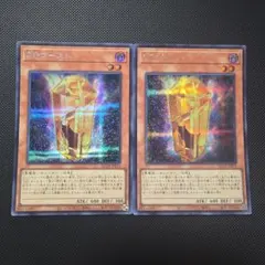 2026年最新】遊戯王 ゴーストレアの人気アイテム - メルカリ