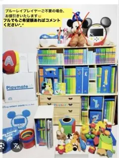 2026年最新】ディズニー英語システム 棚の人気アイテム - メルカリ