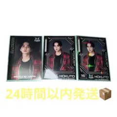 2026年最新】吉野北人 シクレの人気アイテム - メルカリ