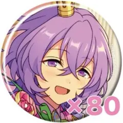 2026年最新】花群冬芽 コレクション缶バッジの人気アイテム - メルカリ