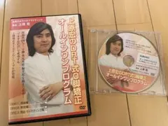 2026年最新】上原宏 DRTの人気アイテム - メルカリ