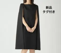 2026年最新】トリプルクロスケープドレスの人気アイテム - メルカリ