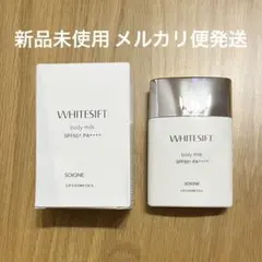 2026年最新】ソワーニュの人気アイテム - メルカリ