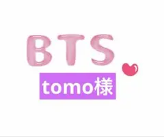 2026年最新】bts ブロマイドの人気アイテム - メルカリ