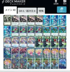 2026年最新】青緑ジャイアントの人気アイテム - メルカリ