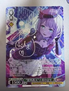 2026年最新】ヴァイス sp 上原ひまり サインの人気アイテム - メルカリ