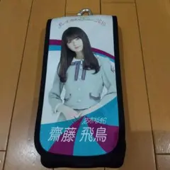 2026年最新】齋藤飛鳥 ペンライトの人気アイテム - メルカリ