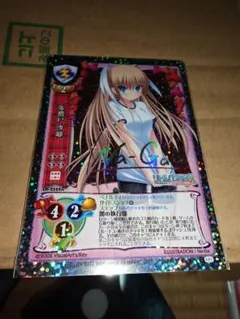 2026年最新】旧Lycee サインの人気アイテム - メルカリ