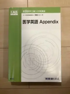 2026年最新】kalsの人気アイテム - メルカリ