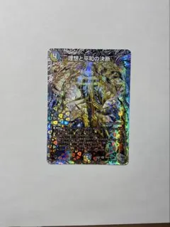 2026年最新】天門 青白の人気アイテム - メルカリ