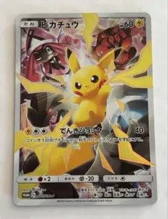 2026年最新】マスターバトルセット ピカチュウの人気アイテム - メルカリ