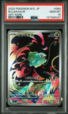 2026年最新】ポケモンカード psa 連番の人気アイテム - メルカリ