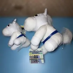 2026年最新】ソダシ ぬいぐるみ 桜花賞の人気アイテム - メルカリ