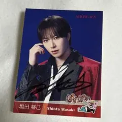 2026年最新】塩田将己 ステッカーの人気アイテム - メルカリ