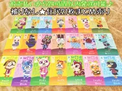 2026年最新】amiiboカードバラ売りの人気アイテム - メルカリ