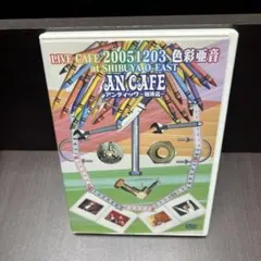 2026年最新】アンカフェ dvdの人気アイテム - メルカリ