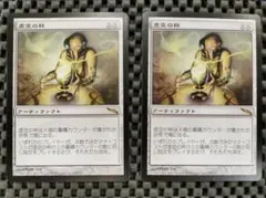 2026年最新】虚空の杯の人気アイテム - メルカリ