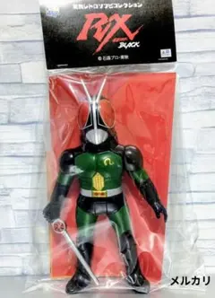2026年最新】仮面ライダーblack rx リボルケインの人気アイテム - メルカリ