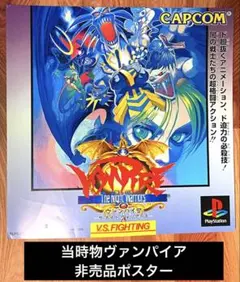 2026年最新】capcom ポスターの人気アイテム - メルカリ