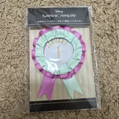 2026年最新】ツイステおめかしバースデーリリアの人気アイテム - メルカリ