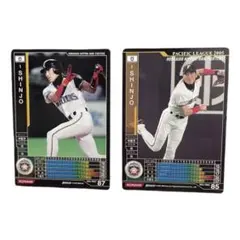 2026年最新】新庄剛志 カードの人気アイテム - メルカリ