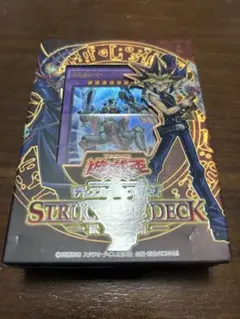 2026年最新】ストラクチャーデッキ 武藤遊戯の人気アイテム - メルカリ