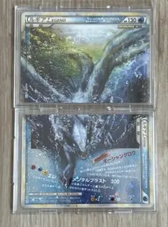 2026年最新】ルギアLEGEND 029/070 030/070の人気アイテム - メルカリ