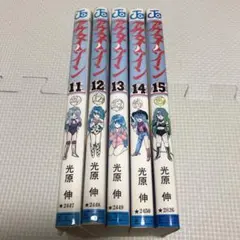 2026年最新】アウターゾーン 全巻の人気アイテム - メルカリ