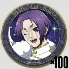 2026年最新】ブルーロック 天使と悪魔 玲王の人気アイテム - メルカリ