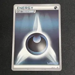 2026年最新】基本悪エネルギー プロモの人気アイテム - メルカリ