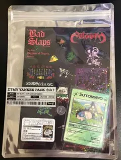 2026年最新】ZUTOMAYO ご当地の人気アイテム - メルカリ