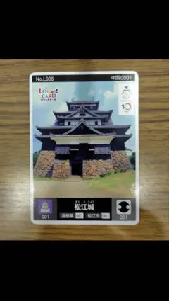 2026年最新】ロゲットカード 国宝の人気アイテム - メルカリ