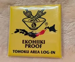 2026年最新】ホルモン プルーフの人気アイテム - メルカリ