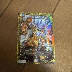 2026年最新】ザーディクリカの人気アイテム - メルカリ