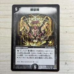 2026年最新】霊騎スピリット・サティークの人気アイテム - メルカリ