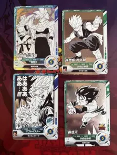 2026年最新】ドラゴンボールフュージョンワールド 孫悟飯 青年期の人気