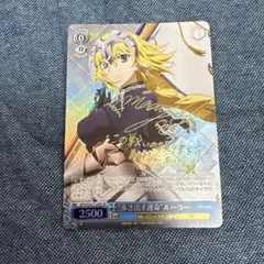 2026年最新】fate apocrypha ヴァイスの人気アイテム - メルカリ