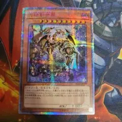 2026年最新】遊戯王 韓国 万物創世龍の人気アイテム - メルカリ