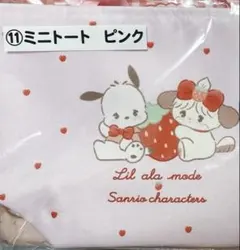 2026年最新】リルアラモードの人気アイテム - メルカリ